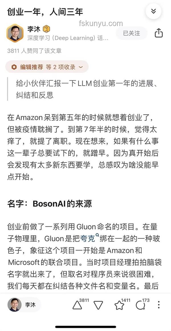 创业一年，人间三年：未来三年创业趋势深度预测